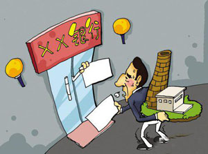 武汉划拨土地可以抵押贷款。