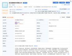贷款知识